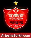 معاون باشگاه پرسپولیس استعفاء کرد